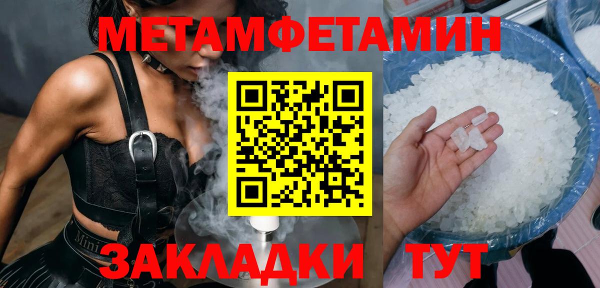 Родники  Amphetamine  Вход с VPN  АМФ  АМФЕТАМИН VHQ 