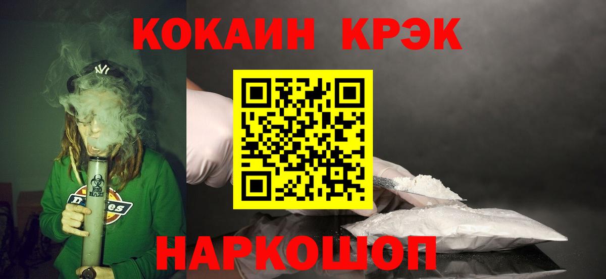 COCAIN Эквадор Родники