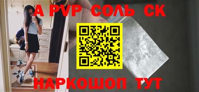 кристаллы Бузулук