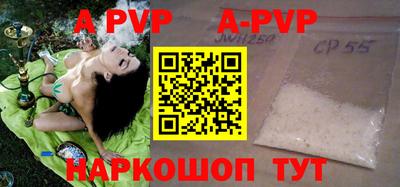 кристаллы Бузулук