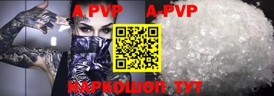 кристаллы Бузулук