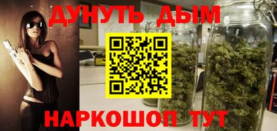 спайс Владивосток