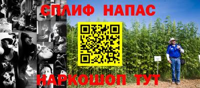 кристаллы Бузулук