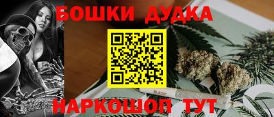 кристаллы Бузулук