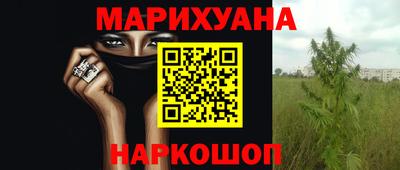 кристаллы Бузулук
