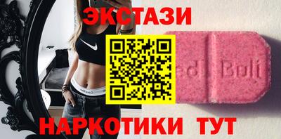 spice Бугуруслан