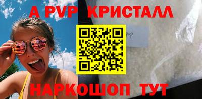 кристаллы Бузулук