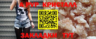 кристаллы Бузулук