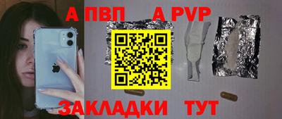 mdpv Будённовск