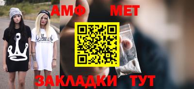 кристаллы Бузулук