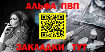 spice Бугуруслан