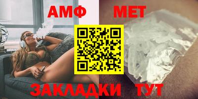 spice Бугуруслан