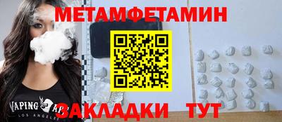кристаллы Бузулук