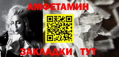spice Бугуруслан