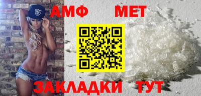 spice Бугуруслан