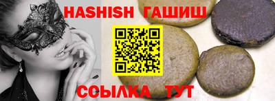кристаллы Бузулук