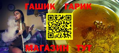 кристаллы Бузулук
