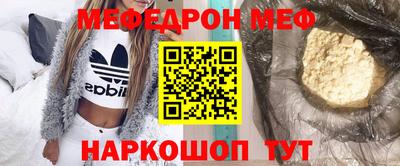 кристаллы Бузулук