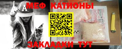 кристаллы Бузулук