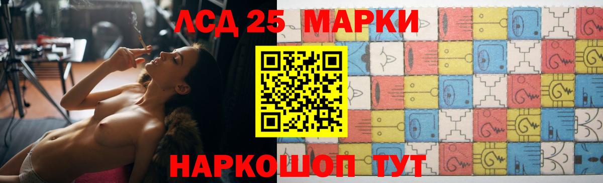 Родники  МЕГА ссылки  Вход с VPN  LSD-25 экстази кислота  ЛСД экстази кислота 