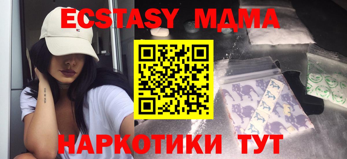Родники  МДМА кристаллы  MDMA кристаллы  Вход с VPN 