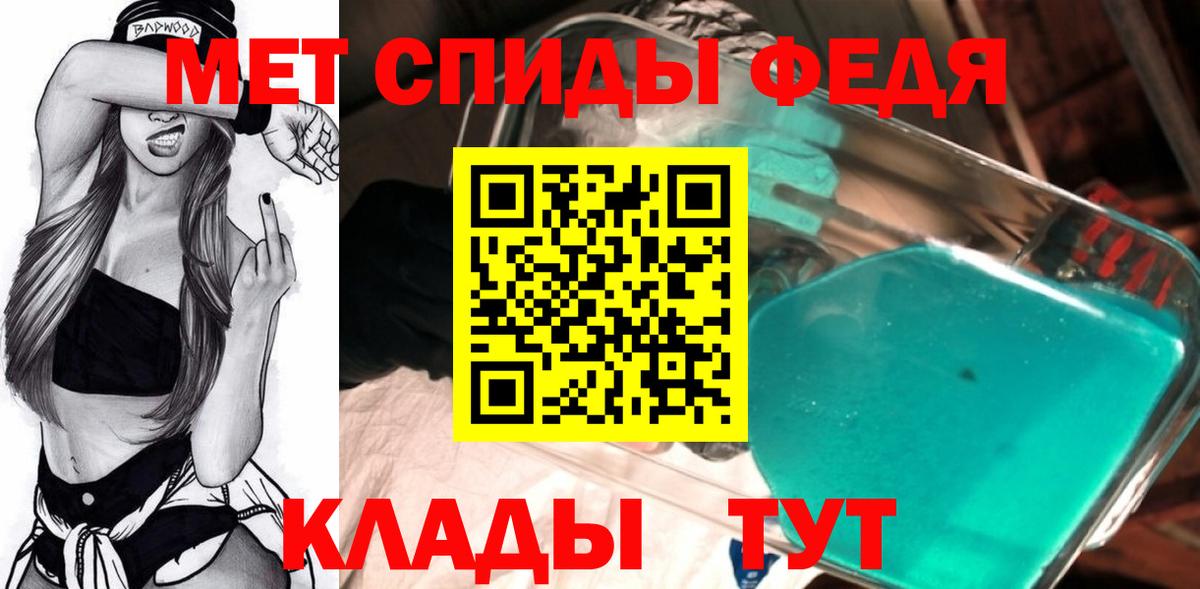 Родники  МЕТАМФЕТАМИН витя  Первитин  Вход с VPN 