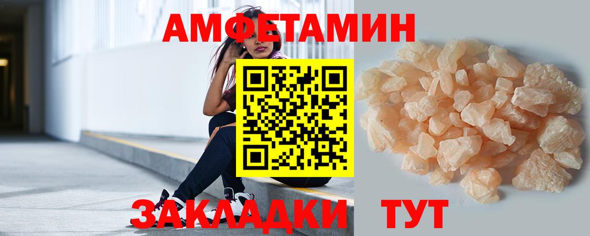 Первитин мет Родники