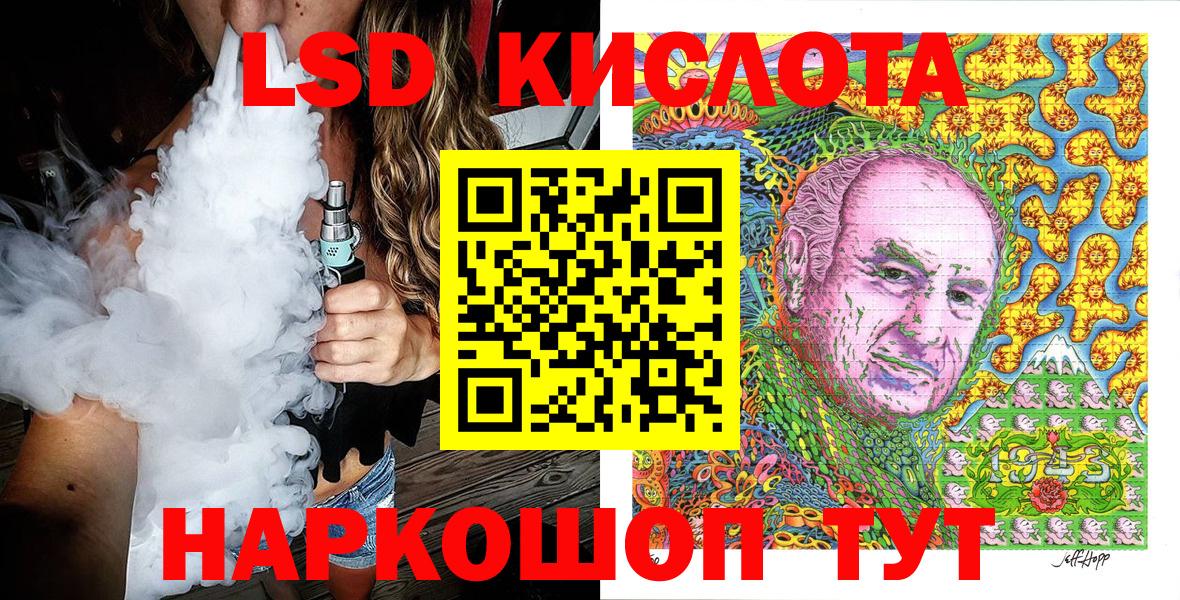 Марки NBOMe 1,8мг  Вход с VPN  Марки NBOMe 1,8мг  Родники 