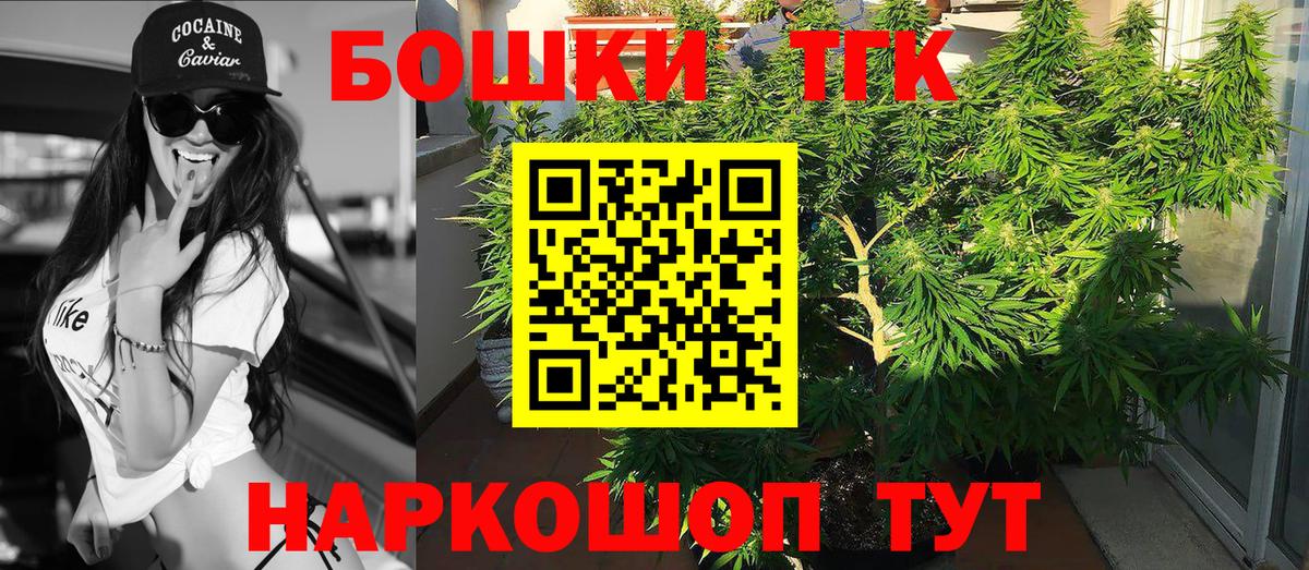 Бошки Шишки индика Родники